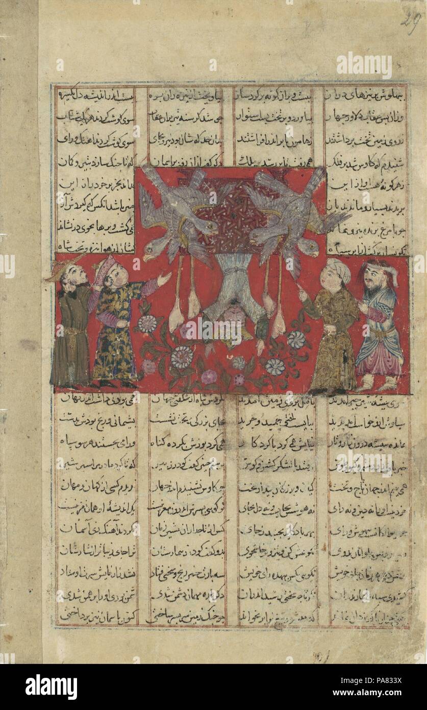 'Kai Kavus Falls from the Sky', Folio from a Shahnama (Book of Kings) of Firdausi. Author: Abu'l Qasim Firdausi (935-1020). Dimensions: Painting: H. 2 3/4 in. (7 cm)   W. 4 5/16 in. (10.9 cm)  Page: H. 8 1/8 in. (20.7 cm)   W. 5 5/16 in. (13.5 cm)  Mat: H. 19 1/4 in. (48.9 cm)   W. 14 1/4 in. (36.2 cm). Date: ca. 1330-40.  At the instigation of an evil div, the shah Kai Kavus foolishly tried to fly up to heaven by tying eagles to his throne and legs of lamb above them, so that in striving to reach the meat the eagles would lift his conveyance skyward.  When the eagles eventually tired, all plu Stock Photo