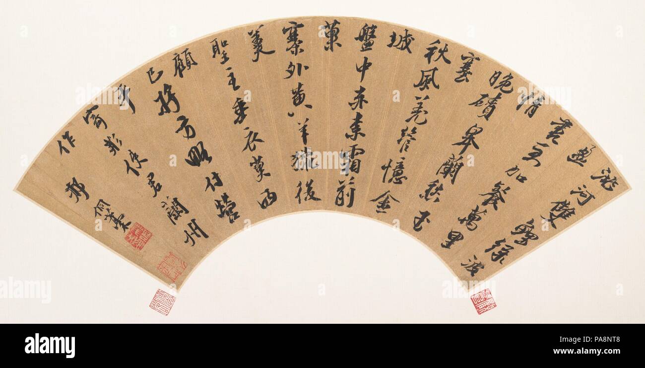 Page 3 Ming Dynasty Costume High Resolution Stock Photography And Images Alamy