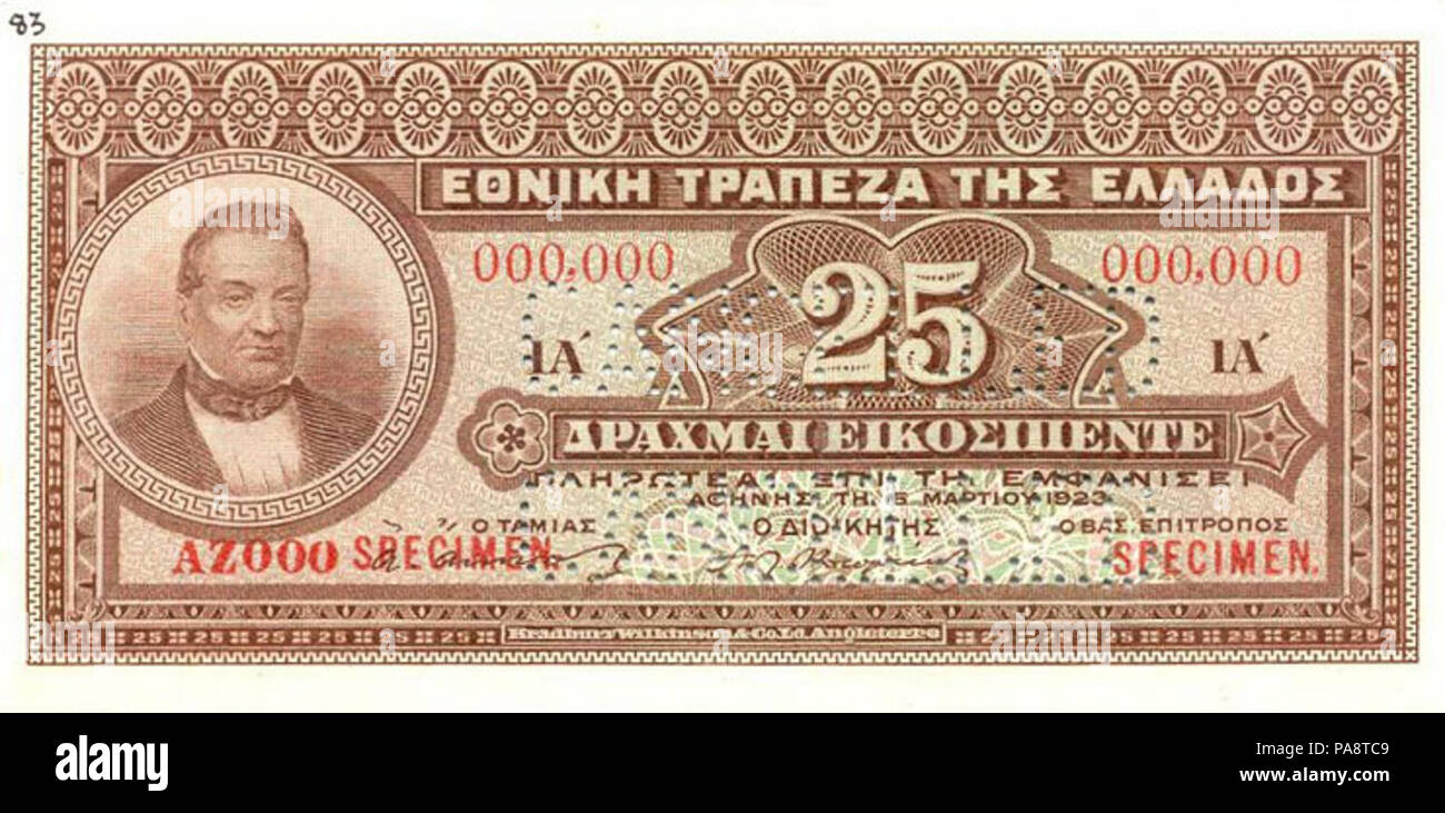 Greece historical hi-res stock photography and images - Alamy