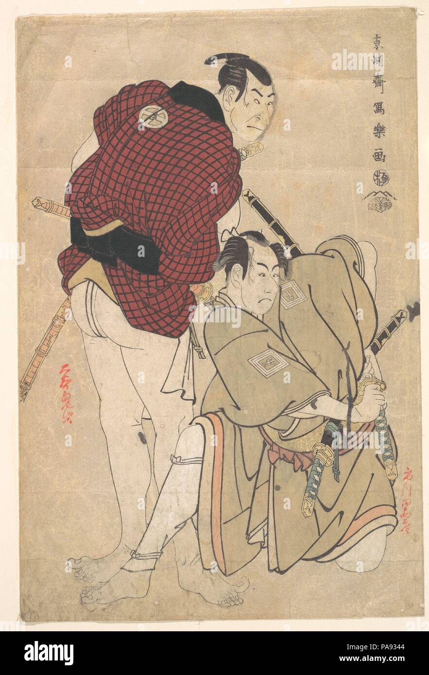 Ichikawa Omezo as Tomita Hyotaro and Otani Oniji III as