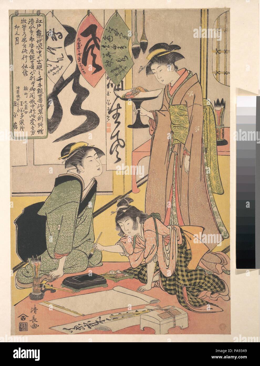 Gyoku-kashi Eimo Preparing Calligraphy Offerings. Artist: Torii Kiyonaga (Japanese, 1752-1815). Culture: Japan. Dimensions: 15 1/8 × 10 1/4 in. (38.4 × 26 cm). Date: ca. 1782.  A resident of Koji machi (Koji Street), nine-year-old Gyoku-kashi Eimo is pictured making one thousand writings to present to Senso ji Temple in Asakusa, to show earnestness in her effort to acquire skill as a calligrapher. Her mother looks on, and her teenage sister, Gyoku-kasen, brings ornamental cakes on a lacquer stand. Museum: Metropolitan Museum of Art, New York, USA. Stock Photo