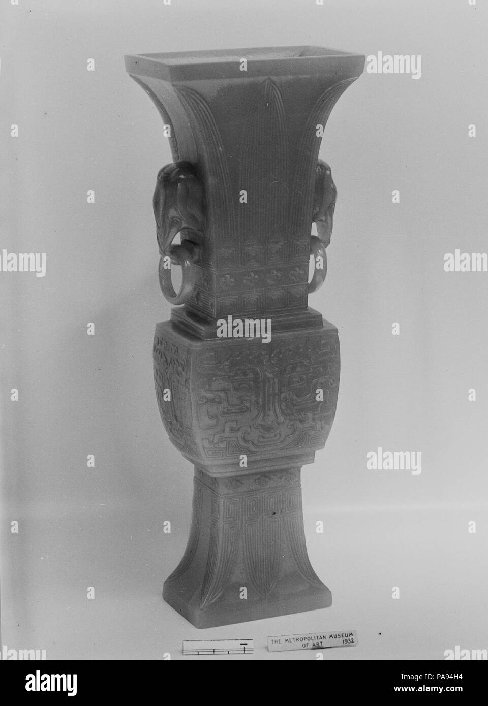 Vase. Culture: China. Dimensions: H. 9 1/2 in. (24.1 cm). Museum: Metropolitan Museum of Art, New York, USA. Stock Photo