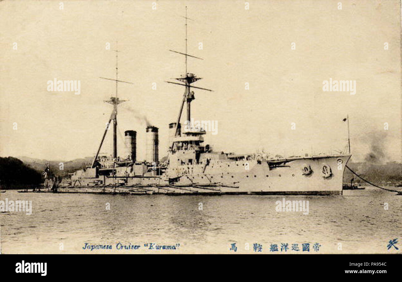 Japanese cruiser ship hi-res stock photography and images - Alamy