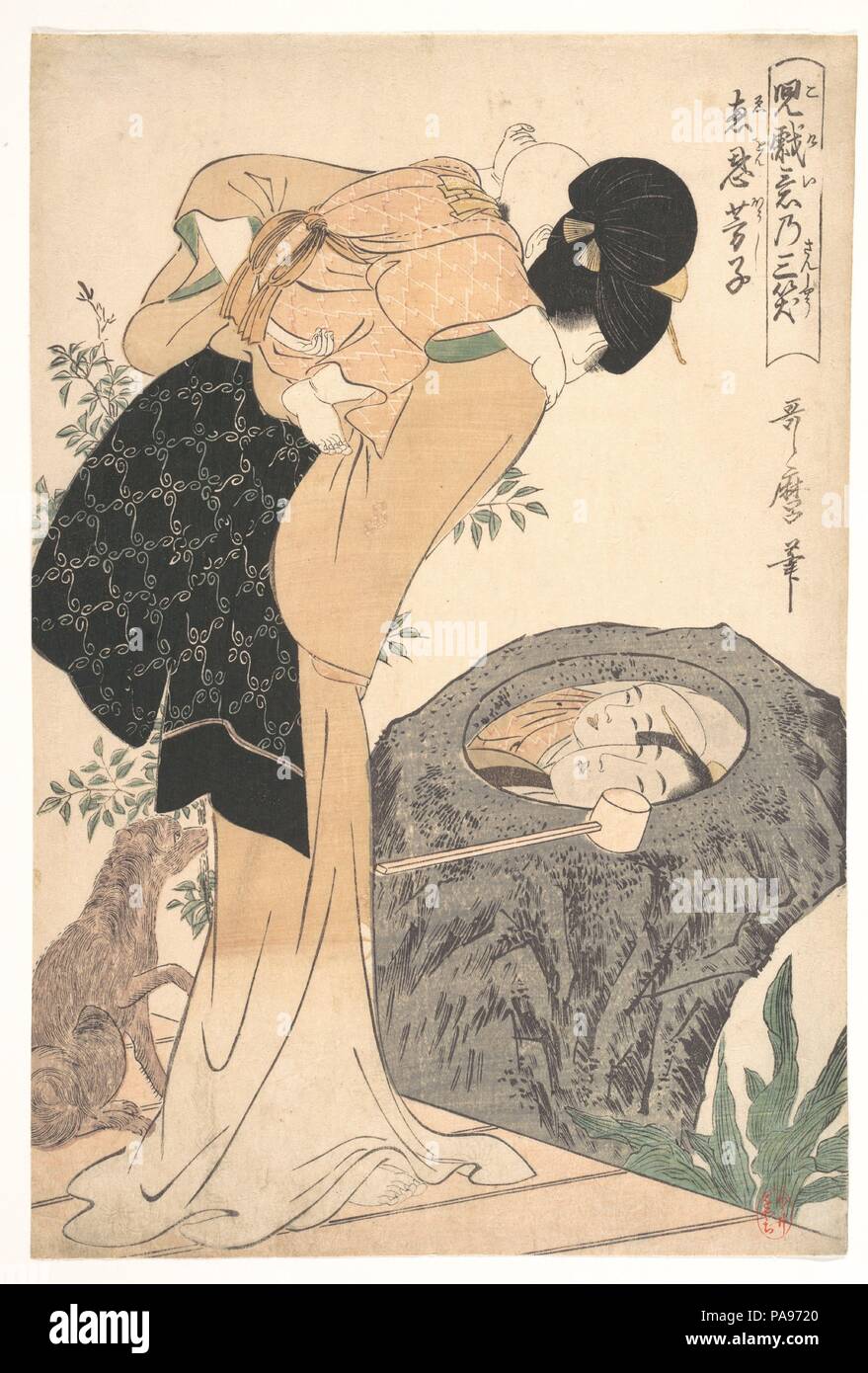 児戯意乃三笑 恵恩芳子, Mother and Child, Kitagawa Utamaro