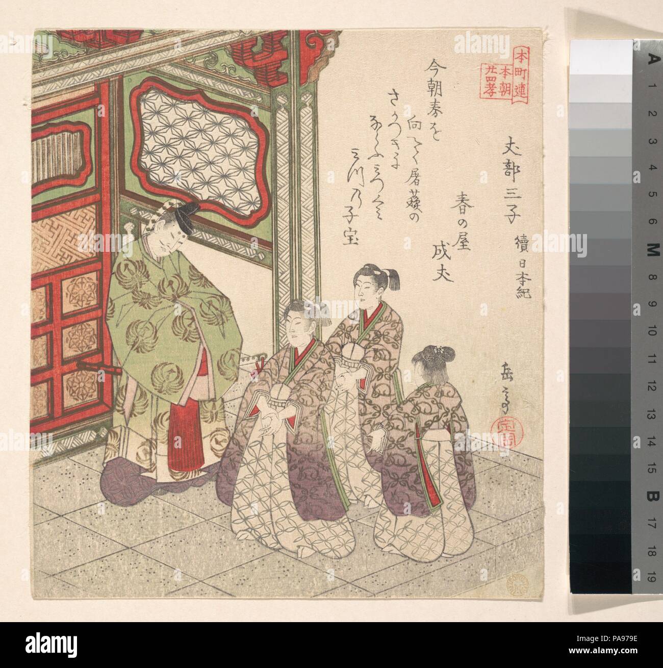 Print. Artist: Yashima Gakutei (Japanese, 1786?-1868). Culture: Japan. Dimensions: 8 1/4 x 7 1/2 in. (21 x 19.1 cm). Date: ca. 1830. Museum: Metropolitan Museum of Art, New York, USA. Stock Photo