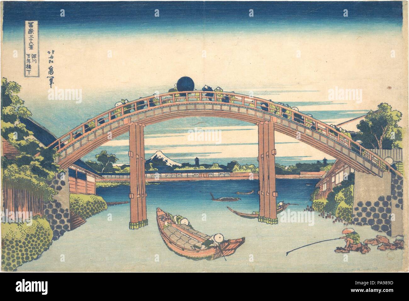 Under the Mannen Bridge at Fukagawa (Fukagawa Mannenbashi shita), from the series Thirty-six Views of Mount Fuji (Fugaku sanjurokkei). Artist: Katsushika Hokusai (Japanese, Tokyo (Edo) 1760-1849 Tokyo (Edo)). Culture: Japan. Dimensions: 10 1/8 x 15 3/16 in. (25.7 x 38.6 cm). Date: ca. 1830-32.  This simple frontal view of the Mannen Bridge admirably expresses the grand monumental character of the bridge. Indeed, as though it were the subject of a portrait, the bridge commands our attention with an impressive sense of dignity. Museum: Metropolitan Museum of Art, New York, USA. Stock Photo