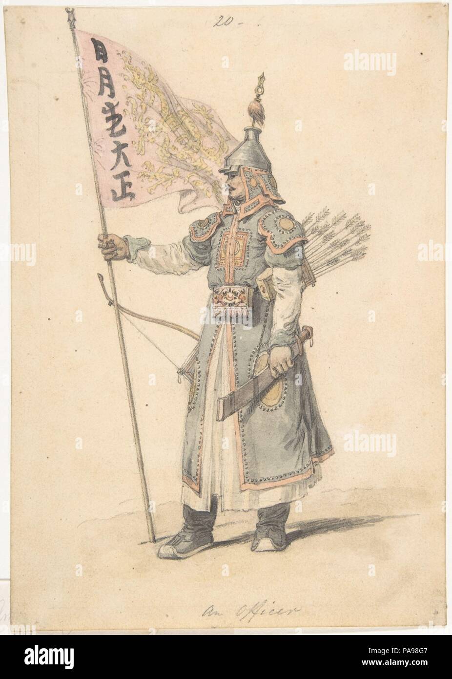 An Officer of the Corps of Bowmen. Artist: William Alexander (British, Maidstone, Kent 1767-1816 Maidstone, Kent). Dimensions: 7-11/16 x 5-3/8 in.  (19.5 x 13.6 cm). Date: 1797-1805.  In 1792 Alexander was appointed as draftsman to accompany the British embassy to the emperor's court in Peking, led by Lord Macartney. After returning to England in 1794, the artist illustrated the official report, and several publications of his own, with this drawing of a Chinese bowman engraved for plate 20 in 'The Costume of China, or Picturesque Representations of The Dress and Manners of the Chinese' (1805) Stock Photo