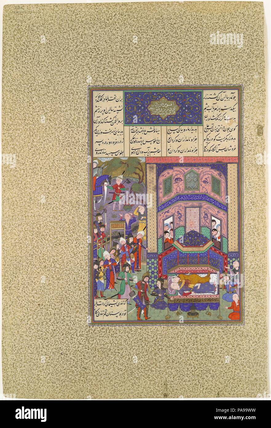 'The Iranians Mourn Farud and Jarira', Folio 236r from the Shahnama (Book of Kings) of Shah Tahmasp. Artist: Painting attributed to 'Abd al-'Aziz (active first half 16th century); Painting attributed to Mirza Muhammad Qabahat. Author: Abu'l Qasim Firdausi (935-1020). Dimensions: Painting: H. 11 1/4 x W. 7 5/16 in. (H. 28.6 x W. 18.6 cm)  Entire Page: H. 18 5/8 x W. 12 1/2 in. (H. 47.3 x W. 31.8 cm). Date: ca. 1525-30.  The Shahnama is filled with tragic events and moments of intense drama. On the page illustrated here, the painters have depicted the mourning of Iranians over the tragic destiny Stock Photo
