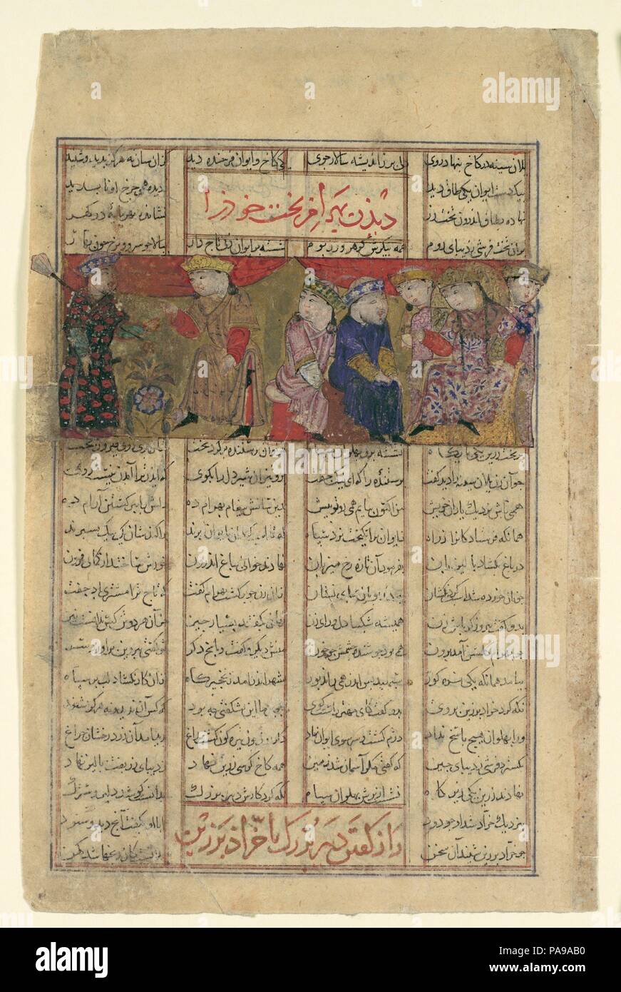 'Bahram Chubina Meets a Lady who Foretells his Fate', Folio from a Shahnama (Book of Kings). Author: Abu'l Qasim Firdausi (935-1020). Dimensions: Page: 8 x 5 1/4 in. (20.3 x 13.4 cm)  Painting: 1 7/8 x 4 5/16 in. (4.8 x 10.9 cm). Date: ca. 1330-40.  Bahram Chubina, the commander-in-chief of the ungrateful king Hurmuzd, was led by magic to a hidden palace where a beautiful enthroned woman told him that the crown of Iran would be his.  The interaction of the figures in this picture is characteristic of this manuscript, but their identity, except for those of the enthroned lady and her two guardi Stock Photo