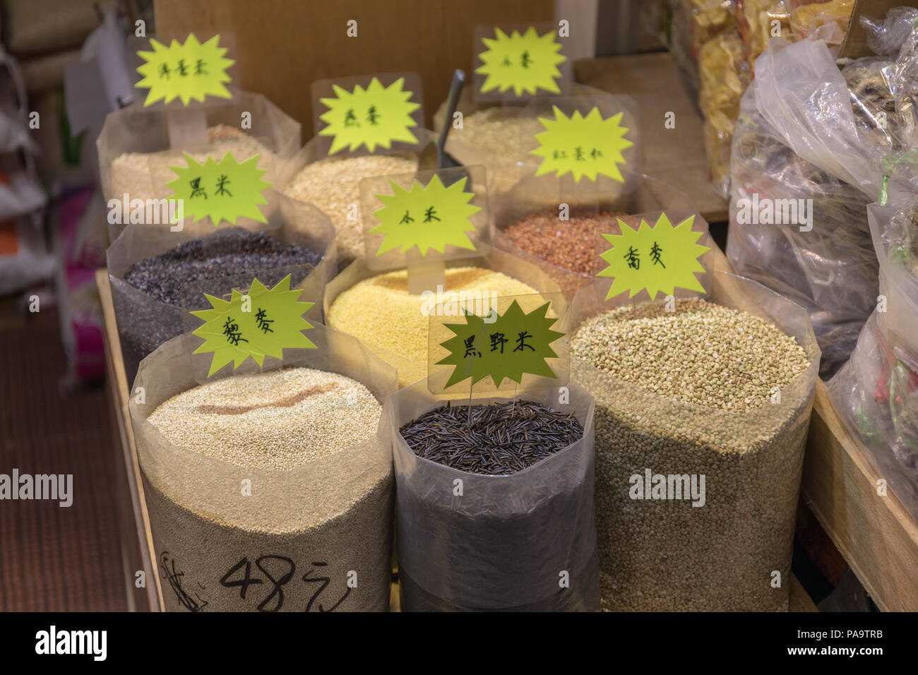 Rice bags bulk hires stock photography and images Alamy
