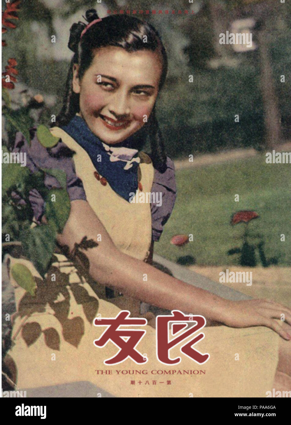 Chen Yunshang Chen Yunshang