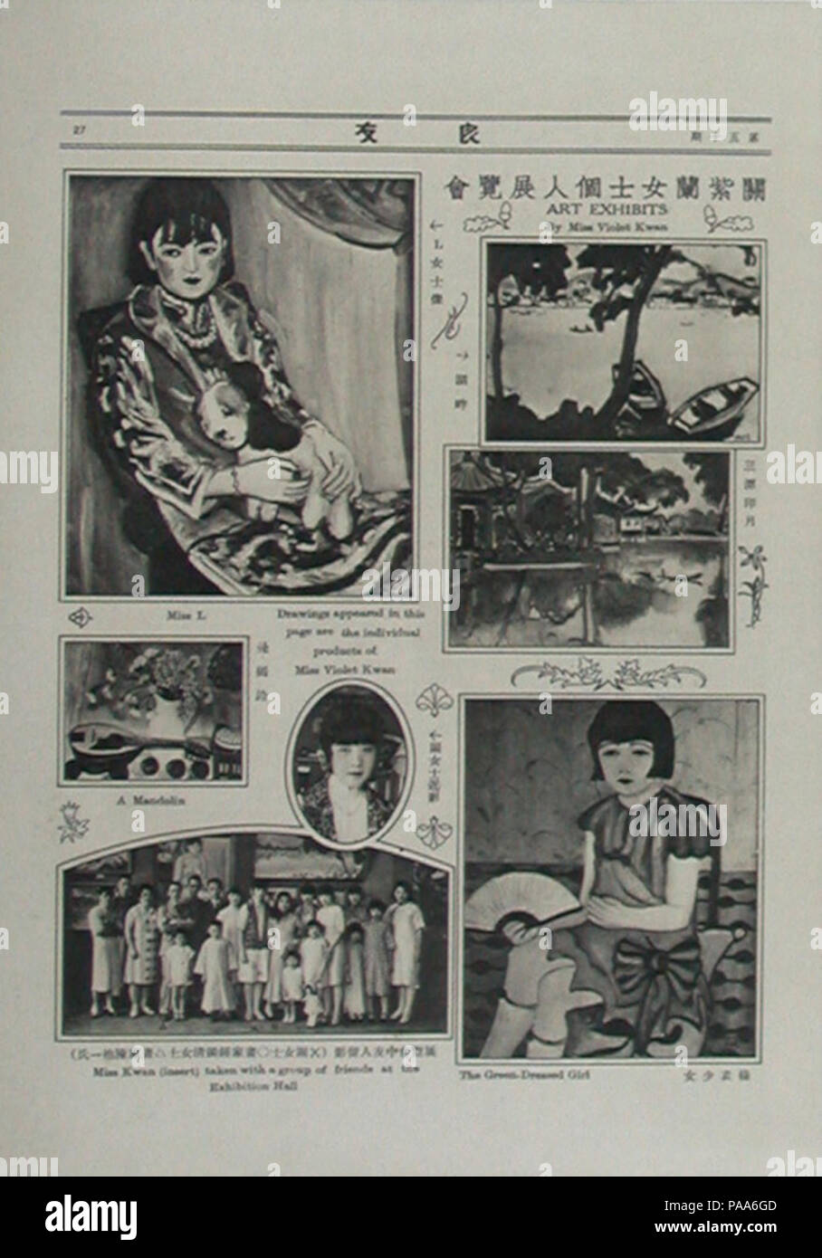 158 Liangyou magazine Number 57 Special Exhibition of Ms. Guan Zilan in 1930 Stock Photo