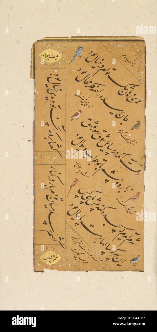 Page of Calligraphy. Calligrapher: Muhammad Husayn al-Katib. Dimensions: Illumination: H. 8 7/16 in. (21.4 cm)   W. 4 in. (10.2 cm)  Page: H. 8 7/16 in. (21.4 cm)   W. 4 in. (10.2 cm)  Mat: H. 19 1/4 in. (48.9 cm)  W. 14 1/4 in. (36.2 cm)   D. 1/4 in. (0.6 cm)  Frame: H. 21 3/4 in. (55.2 cm)  W. 16 3/4 in. (42.5 cm)   D. 3/4 in. (1.9 cm). Date: late 16th century.  Muhammad Husain al-Katib (Zarrin Qalam), one of the most celebrated calligraphers of Emperor Akbar's time, signed this folio in the lower triangle. Written in nasta?liq, which was Akbar's preferred script, the poetic verses run diago Stock Photo