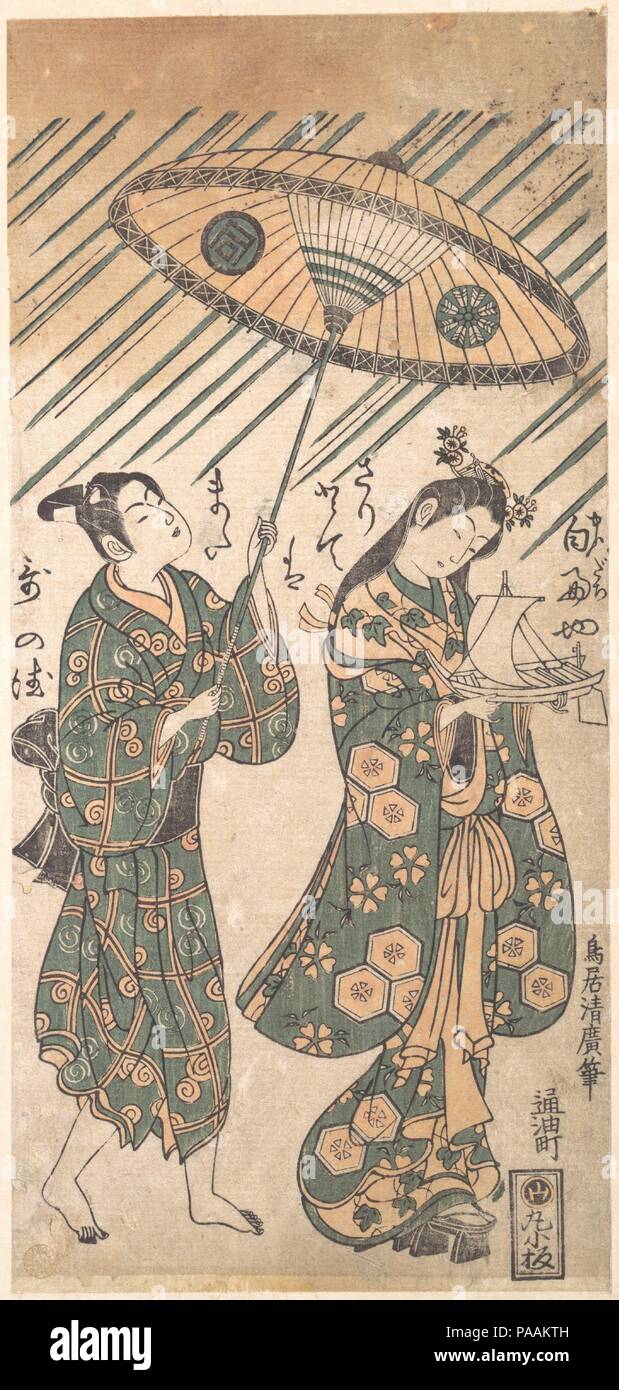 Ono no komachi hi-res stock photography and images - Alamy Ono no komachi hi-res stock photography and images - Alamy