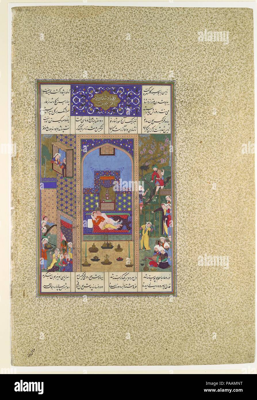 'The Wedding of Siyavush and Farangis', Folio 185v from the Shahnama (Book of Kings) of Shah Tahmasp. Artist: Painting attributed to Qasim ibn 'Ali (active ca. 1525-60). Author: Abu'l Qasim Firdausi (935-1020). Dimensions: Painting: H. 11 3/8 in. (28.9 cm)   W. 7 1/4 in. (18.4 cm)  Page: H. 18 5/8 in. (47.3 cm)  W. 12 5/8 in. (32.1 cm)  Mat: H. 22 in. (55.9 cm)  W. 16 in. (40.6 cm). Workshop director: Mir Musavvir (active 1525-60). Date: ca. 1525-30.  Circumstances of his father's making force Siyavush, son of the Iranian shah Kai Kavus, into exile in Turan, the neighboring power and chief ene Stock Photo