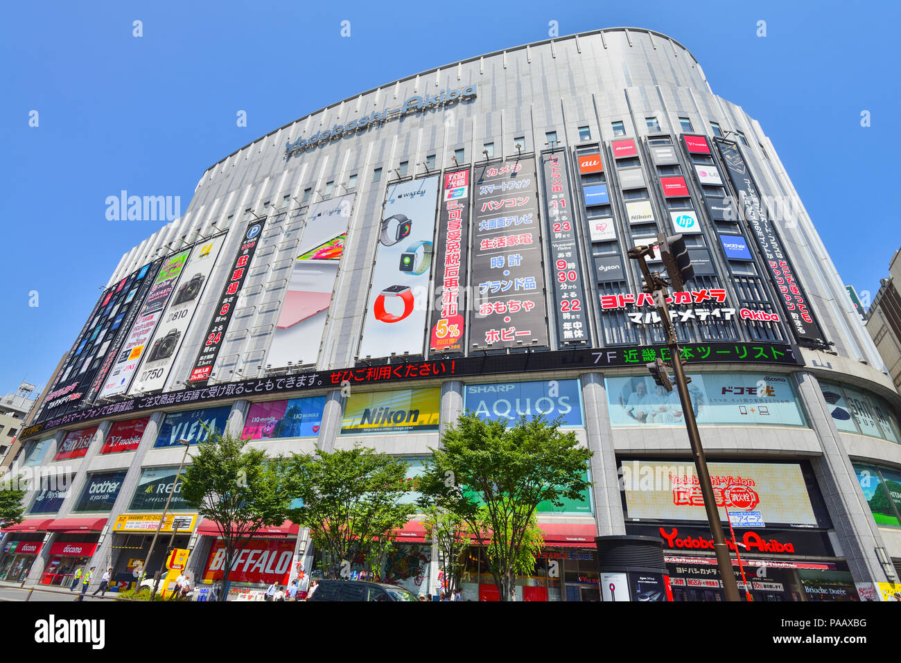 Yodobashi Akihabara, also known as Yodobashi Akiba. This iconic shopping mall is full of electronics goodies for geeks and otakus. Stock Photo