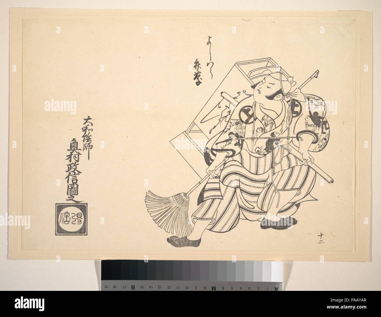 26 37,3 cm hi-res stock photography and images - Alamy