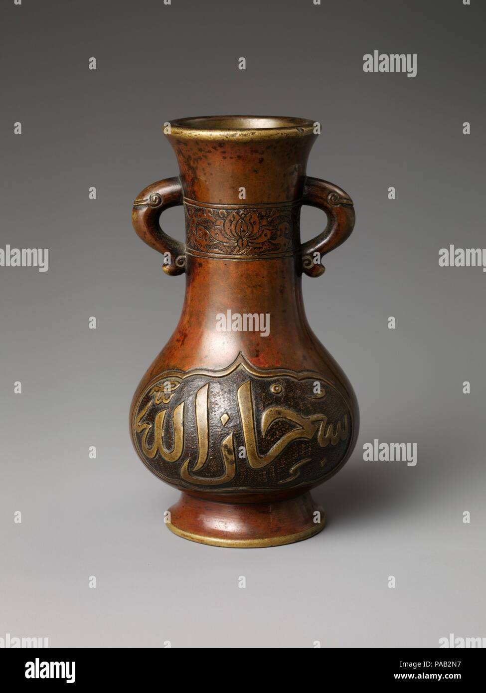 Vase. Culture: China. Dimensions: H. 5 3/4 in. (14.6 cm). Date: late  17th-early 18th century. Made for the Muslim community, this vase has two  Arabic inscriptions, which read, "Glory to Allah" and "
