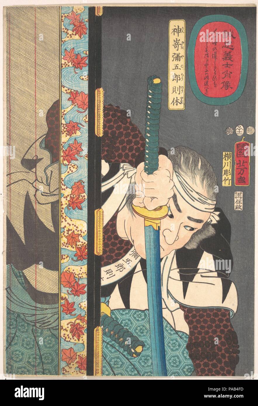 Portrait of Kansake Yagoro Noriyasu. Artist: Utagawa Kuniyoshi (Japanese, 1797-1861). Calligrapher: Engraved by Yokogawa Horitake. Culture: Japan. Dimensions: H. 14 5/8 in. (37.1 cm); W. 9 7/8 in. (25.1 cm). Date: 1852. Museum: Metropolitan Museum of Art, New York, USA. Stock Photo