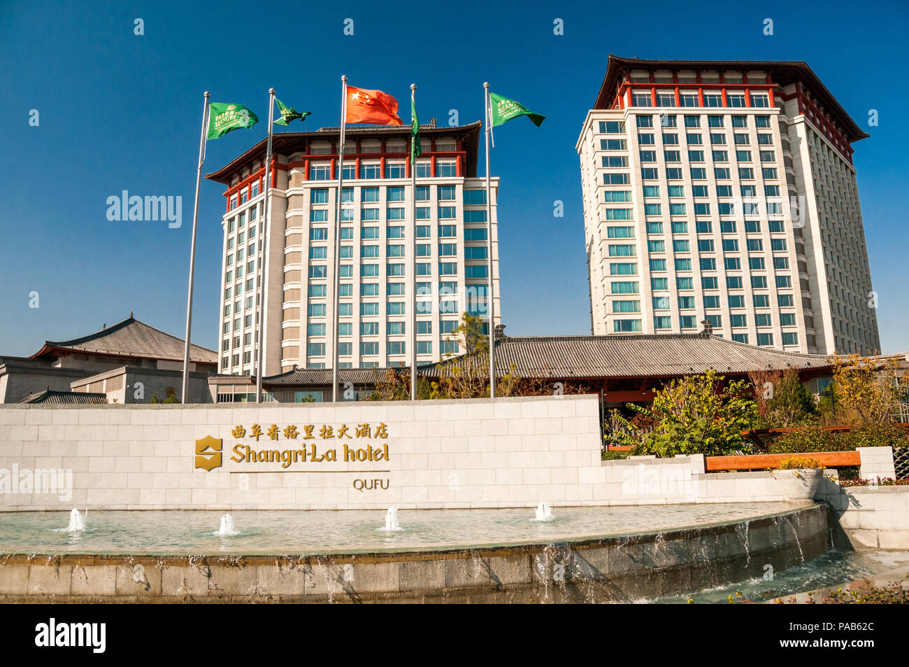 Front of the Shangri-la Hotel Qufu in Shandong Province, China. Stock Photo