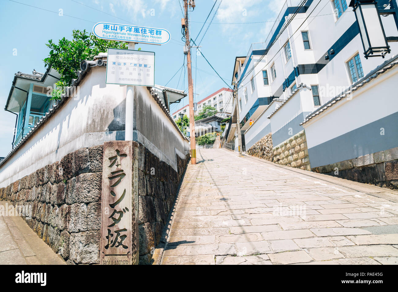 Nagasaki, Japan - May 25, 2015 : Oranda Zaka dutch slope Stock Photo