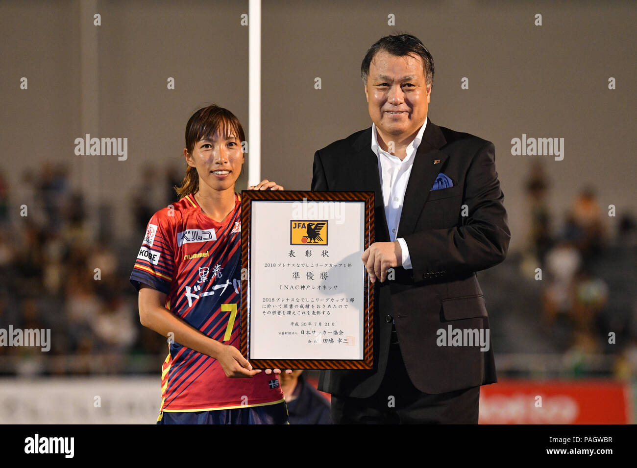 Tokyo Japan Credit Matsuo 21st July 18 L R Emi Nakajima Leonessa Kozo Tashima Football Soccer Plenus Nadeshiko League Cup 18 Division 1 Final Match Between Inac Kobe Leonessa 0 1 Ntv Beleza At