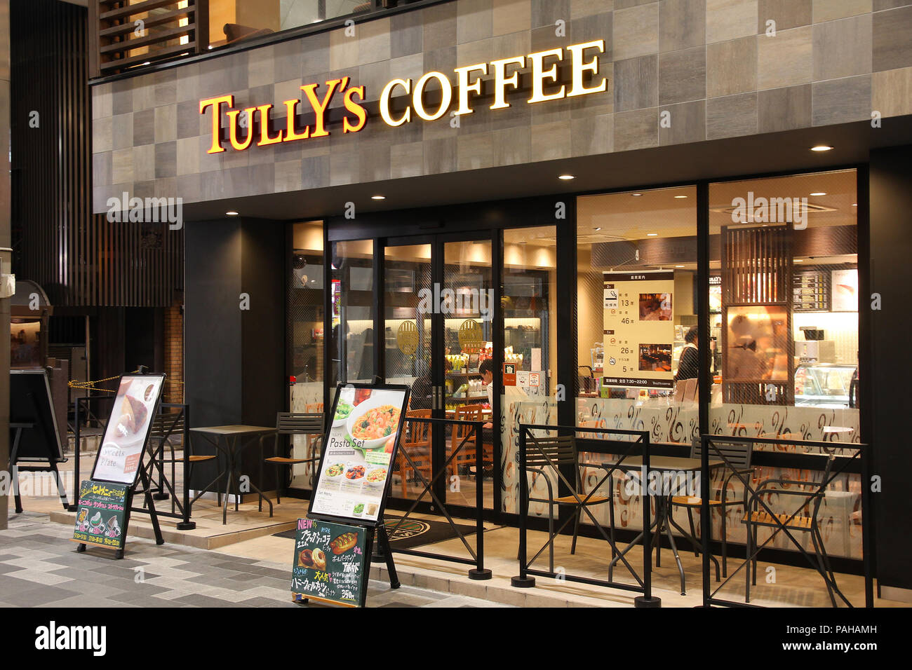 Tullys coffee hires stock photography and images Alamy