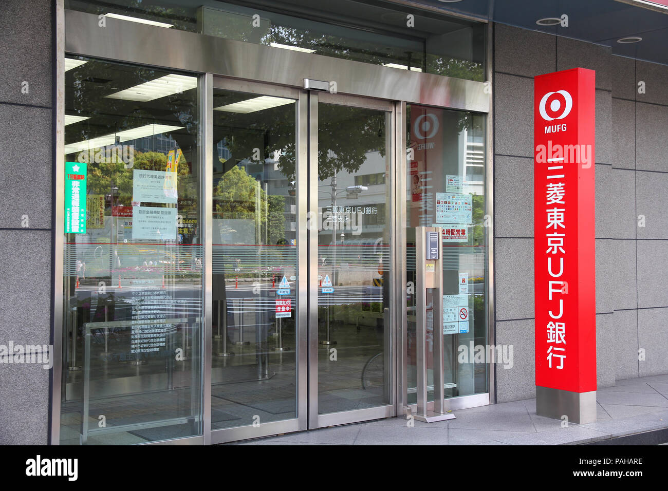 Ufj Bank High Resolution Stock Photography And Images Alamy Ufj Bank High Resolution Stock Photography And Images Alamy