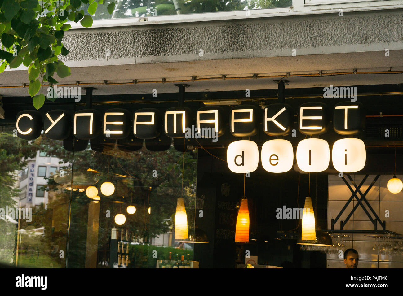 Cyrillic neon sign of the Supermerket Deli restaurant in Belgrade, Serbia. Stock Photo