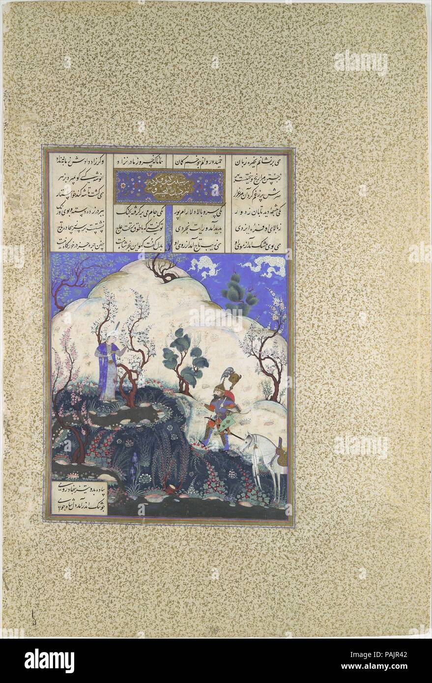 'Kai Khusrau is Discovered by Giv', Folio 210v from the Shahnama (Book of Kings) of Shah Tahmasp. Artist: Painting attributed to Qadimi (active ca. 1525-65) , and 'Abd al-Vahhab. Author: Abu'l Qasim Firdausi (935-1020). Dimensions: Painting: H. 11 1/8 in. (28.3 cm)   W. 7 7/16 in. (18.9 cm)  Page: H. 18 9/16 in. (47.1 cm)   W. 12 1/8 in. (30.8 cm)  Mat: H. 22 in. (55.9 cm)   W. 16 in. (40.6 cm). Date: ca. 1525-30.  After a seven-year search for the future shah, the persistent Iranian knight Giv finally discovered the prince Kai Khusrau. Faithful to the story, the painting features an idyllic s Stock Photo