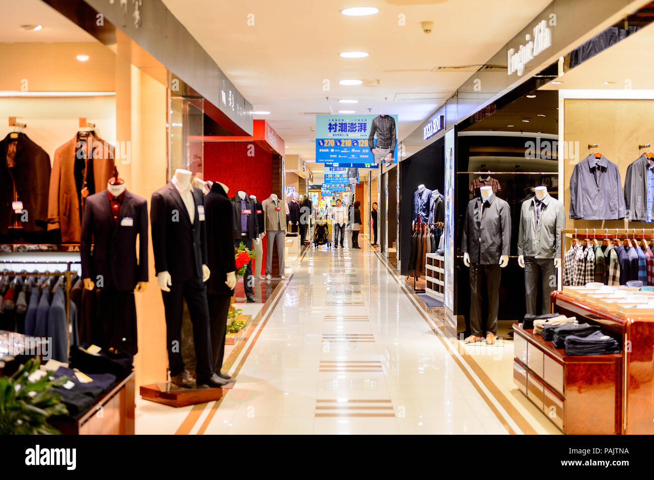 SHANGHAI, CHINA - APR 3, 2016: Interior of the New World Emporium ...