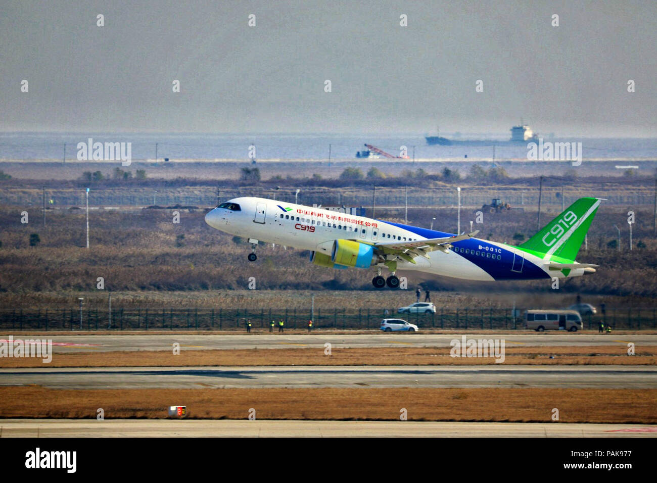 Beijing, China. 23rd July, 2018. The No.102 C919 plane makes a successful maiden flight on Dec. 17, 2017. This year marks the 40th anniversary of China's reform and opening-up policy. Credit: Xinhua/Alamy Live News Stock Photo