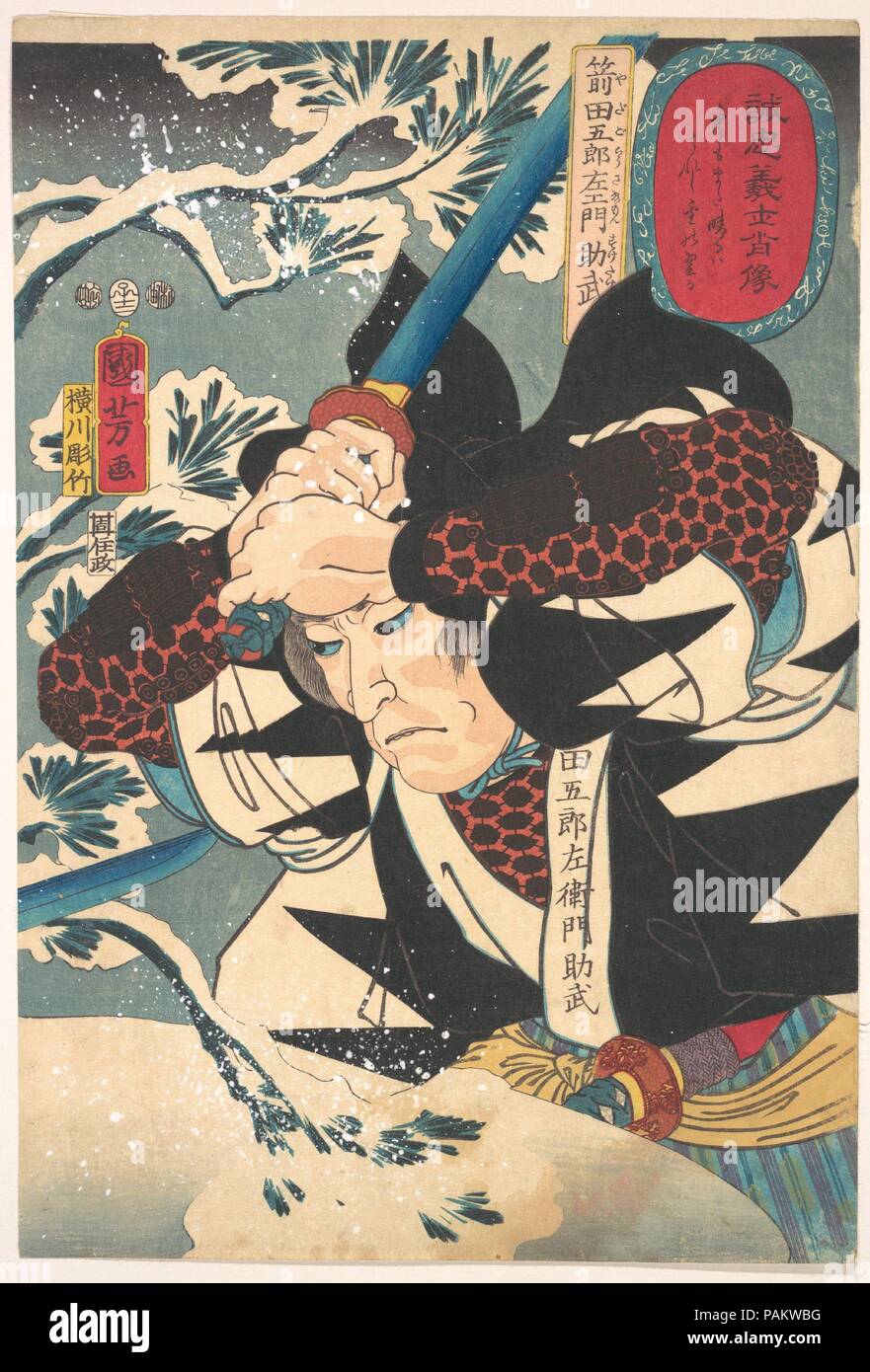 Portrait of Yada Gorosaemon Suketake. Artist: Utagawa Kuniyoshi (Japanese, 1797-1861). Calligrapher: Engraved by Yokogawa Horitake. Culture: Japan. Dimensions: H. 14 5/8 in. (37.1 cm); W. 9 7/8 in. (25.1 cm). Date: 1852. Museum: Metropolitan Museum of Art, New York, USA. Stock Photo