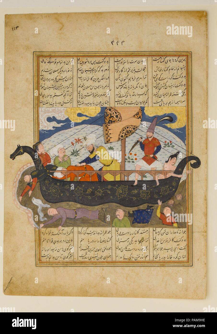 'Amr has the Infidels Thrown into the Sea', Folio from a Khavarannama (The Book of the East) of ibn Husam al-Din. Author: Maulana Muhammad Ibn Husam ad Din (Persian, died 1470). Dimensions: 15 11/16 x 11 1/4in. (39.8 x 28.6cm). Date: ca. 1476-86.  This painting, with its vibrant color palette and lively action, is taken from a manuscript of the Khavarannama (Book of the East), a gathering of tales relating the adventures of 'Ali ibn Abi Talib, son-in-law of the Prophet Muhammad. These mostly imaginary accounts of the exploits of 'Ali and his companions against demons, dragons, and kings were c Stock Photo