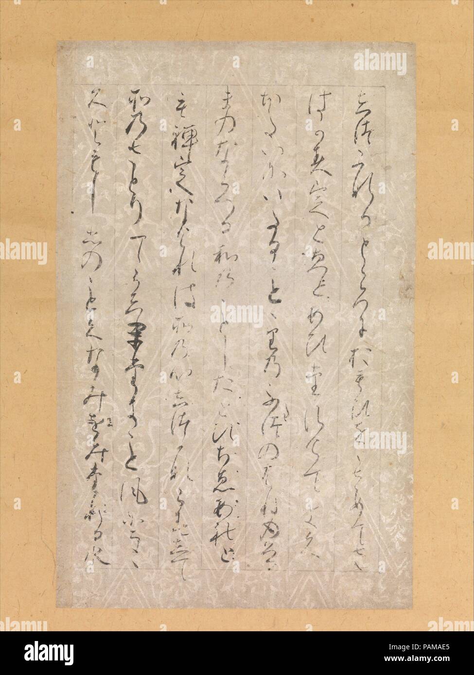 Page from Illustrations and Explanations of the Three Jewels (Sanbo e-kotoba), one of the 'Todaiji Fragments' (Todaiji-gire). Artist: Calligraphy attributed to Minamoto no Toshiyori (Japanese, 1055-1129). Culture: Japan. Dimensions: Image: 9 1/4 × 5 7/8 in. (23.5 × 15 cm)  Overall with mounting: 49 3/16 × 13 3/8 in. (125 × 34 cm)  Overall with knobs: 49 3/16 × 15 3/8 in. (125 × 39 cm). Date: 1120.  Illustrations and Explanations of the Three Jewels was originally compiled in 984 by the courtier-poet Minamoto no Tamenori as an introductory guide to Buddhism. The 'Three Jewels' of Buddhism compr Stock Photo