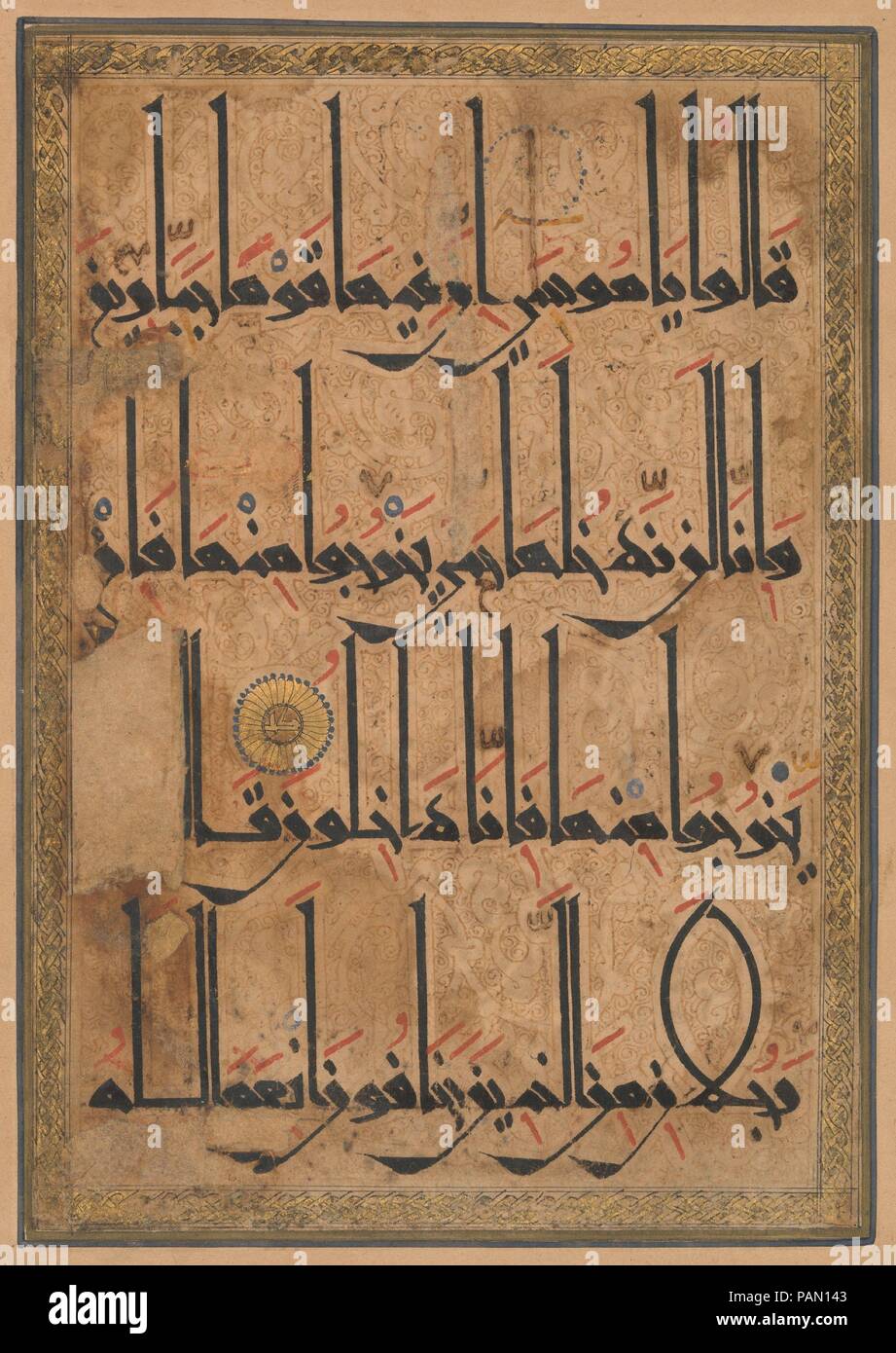 Folio from a Qur'an Manuscript. Dimensions: H. 11 3/4 in. (29.8 cm)   W. 8 3/4 in. (22.2 cm). Date: ca. 1180.  These folios from a dispersed Qur'an exemplify the transition during the Seljuq period from Qur'ans written in kufic script on parchment to those copied in the more rounded new-style writing on paper. By the late twelfth century, the practitioners of the new style had perfected its mannered, slightly eccentric forms. As seen here, these include the extreme elongation of tall letters and the ellipse formed by combining two of these letters, lam and alif. Museum: Metropolitan Museum of  Stock Photo