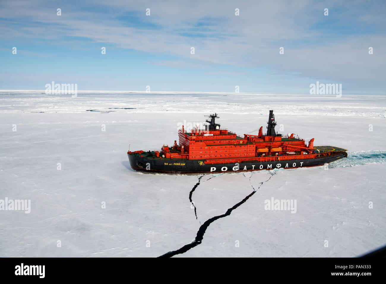 Franz-Josef Land landscape Stock Photo - Alamy
