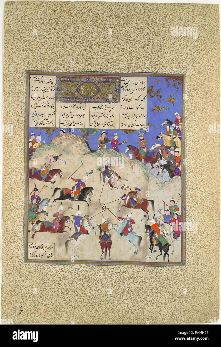 'Siyavush Plays Polo before Afrasiyab', Folio 180v from the Shahnama (Book of Kings) of Shah Tahmasp. Artist: Painting attributed to Qasim ibn 'Ali (active ca. 1525-60). Author: Abu'l Qasim Firdausi (935-1020). Dimensions: Painting: H. 11 3/16 in. (28.4 cm)  W. 9 5/16 in. (23.7 cm)  Entire Page: H. 18 5/8 in. (47.3 cm)  W. 12 9/16 in. (31.9 cm). Workshop director: Mir Musavvir (active 1525-60). Date: ca. 1525-30.  The Turanian king Afrasiyab suggested a game of polo and Siyavush accepted, requesting, however, that he be allowed Iranian players for his team, as Turanians would not play their ha Stock Photo