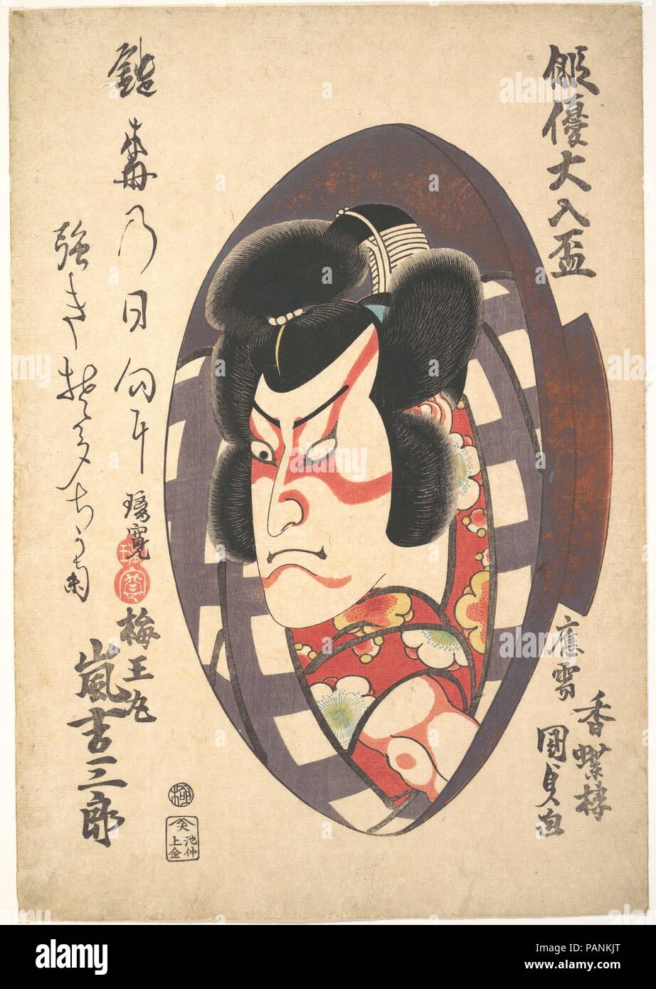 Portrait Of Arashi Kichizaburo Iii 1810 1864 In The Role Of Baiomaru Artist Utagawa Kunisada Japanese 1786 1865 Culture Japan Dimensions Oban Tate E 14 3 4 X 10 1 4 In 37 5 X 26 Cm Date