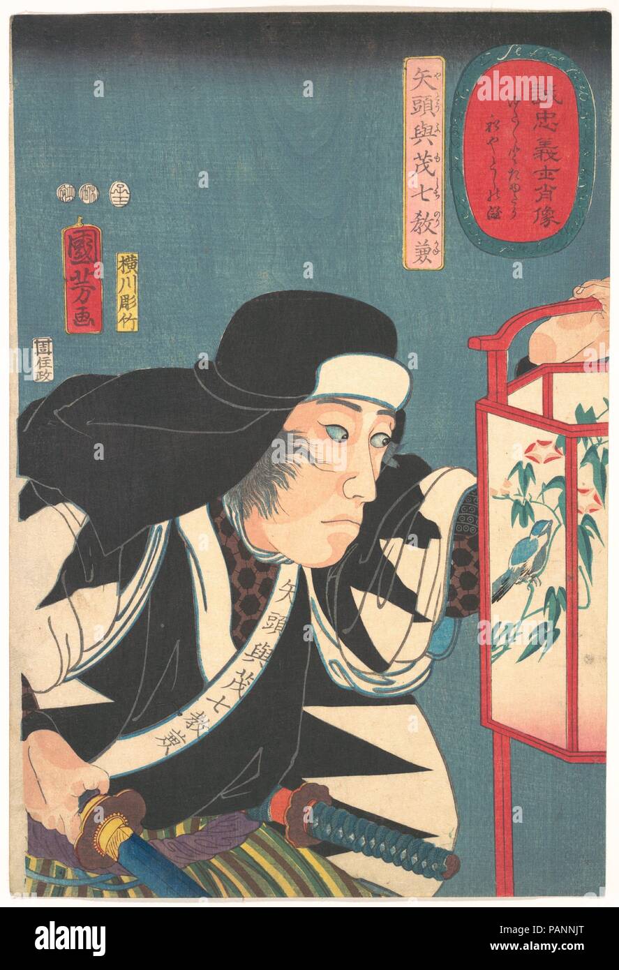 Portrait of Yato Fumoshichi Norikane. Artist: Utagawa Kuniyoshi (Japanese, 1797-1861). Calligrapher: Engraved by Yokogawa Horitake. Culture: Japan. Dimensions: H. 14 5/8 in. (37.1 cm); W. 9 7/8 in. (25.1 cm). Date: 1852-53. Museum: Metropolitan Museum of Art, New York, USA. Stock Photo
