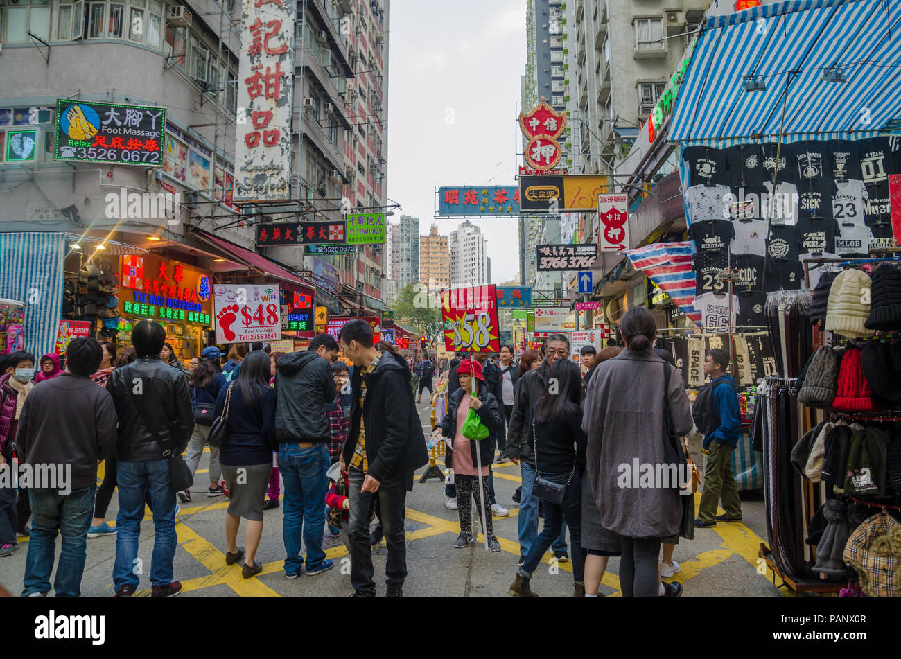Mong kok hong kong street food hires stock photography and images Alamy