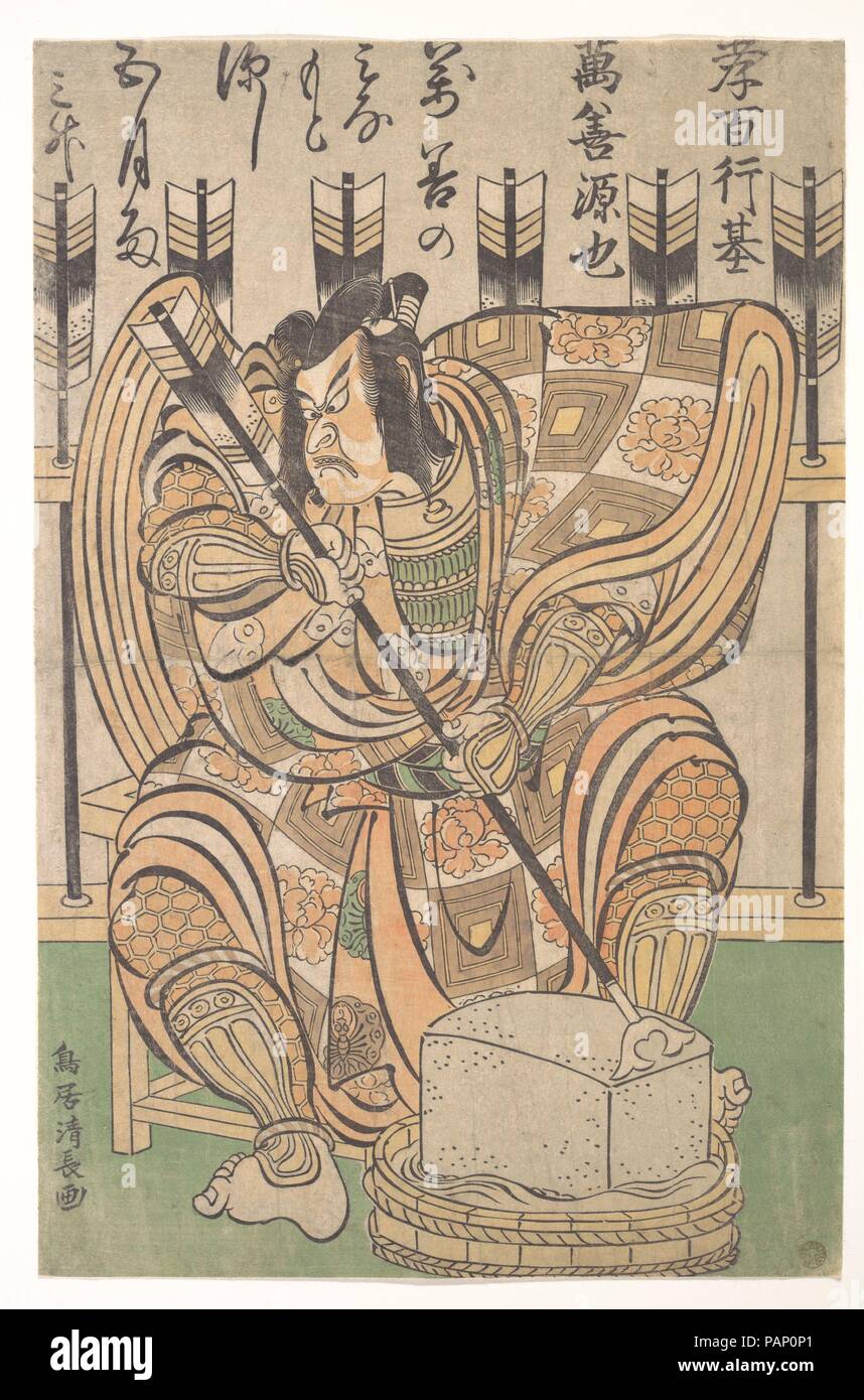 Ichikawa Danjuro Ii In The Role Of Soga Goro From The Play Yanone Artist Torii Kiyonaga Japanese 1752 1815 Culture Japan Dimensions 14 3 5 X 9 15 32 In 37 1 X 24 1 Cm Date
