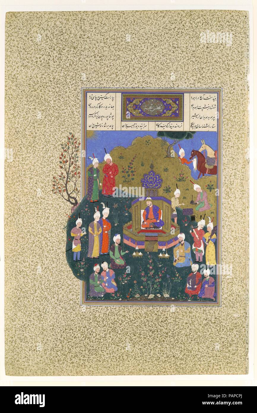 'Buzurjmihr Appears at Nushirvan's Fifth Assembly', Folio 622r from the Shahnama (Book of Kings) of Shah Tahmasp. Artist: Painting attributed to Muzaffar 'Ali (active late 1520s-70s; d. ca. 1576). Author: Abu'l Qasim Firdausi (935-1020). Dimensions: Painting: H. 8 11/16 x W. 8 11/16 in. (H. 22.1 x W. 22.1 cm)  Entire Page: H. 18 5/8 x W. 12 1/2 in. (H. 47.3 x W. 31.8 cm). Date: ca. 1530-35.  Shah Nushirvan became impressed with Buzurgmihr's insights when he first encountered the sage as a child. By the time he was old enough to participate in a series of assemblies of wise men, such as the sce Stock Photo