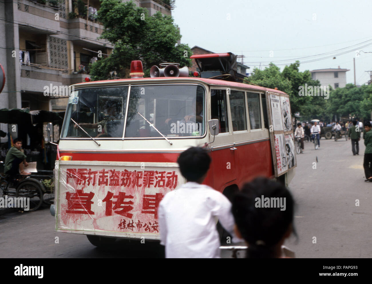 China 1986 propaganda vehicle Stock Photo