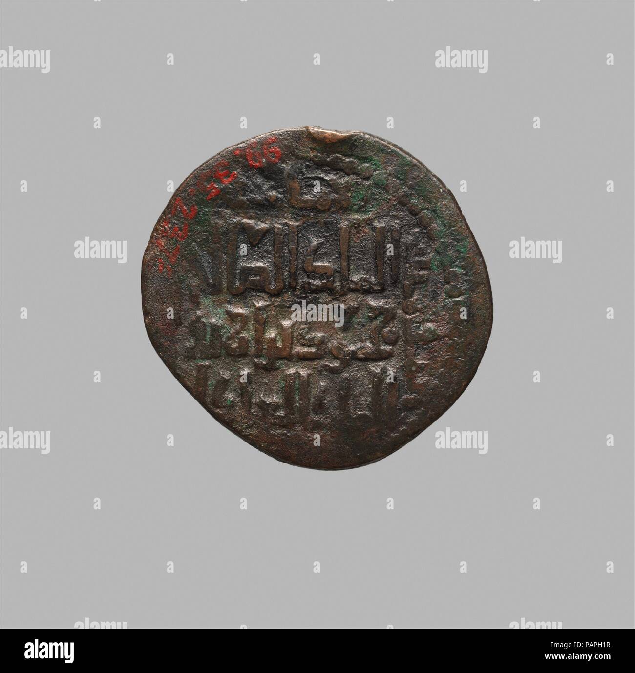 Dirham of Nasir al-Din Mahmud (r. 1201-22): Double-Headed Bird of Prey. Dimensions: Diam. 1 1/8 in. (2.9 cm)  D. 1/16 in. (0.2 cm)  Wt. 0.4 oz. (11.3 g). Date: dated A.H. 615/ A.D. 1218-19.  The period from the mid-twelfth to the mid-thirteenth century witnessed a growing regional economy in the Jazira which led to a profusion of unusually large and heavy copper coins depicting a myriad of figural imagery. Their large size (approx. 2.4-3 cm), the existence of figural imagery, and certain themes recall Byzantine copper coins which were used as petty coinage and which this new coinage complement Stock Photo