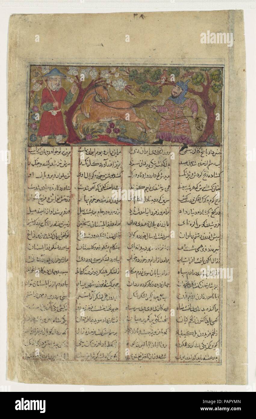 'Rustam Lassos Rakhsh', Folio from a Shahnama (Book of Kings) of Firdausi. Author: Abu'l Qasim Firdausi (935-1020). Dimensions: Painting: H. 1 11/16 in. (4.3 cm)   W. 4 3/16 in. (10.6 cm)  Page: H. 8 in. (20.3 cm)   W. 5 1/8 in. (13 cm)  Mat: H. 19 1/4 in. (48.9 cm)   W. 14 1/4 in. (36.2 cm). Date: ca. 1330-40.  Rustam and his steed to be, the strawberry roan Rakhsh, are in the center of the miniature, framed by a tree on either side. Rustam is shown in his traditional tiger skin coat, but here is depicted with the beard and mustache reserved for mature men though he is still a young man. The  Stock Photo