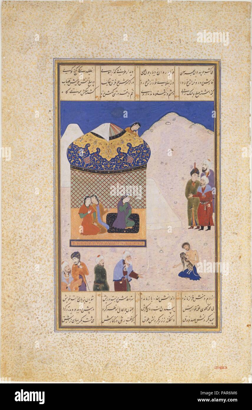 'Laila Visiting Majnun in the Desert', Folio from a Khamsa (Quintet) of Amir Khusrau Dihlavi. Author: Amir Khusrau Dihlavi (1253-1325). Calligrapher: Ala al-Din Muhammad. Dimensions: 8 1/2 x 5 1/4in. (21.6 x 13.3cm). Date: 1520-25. Museum: Metropolitan Museum of Art, New York, USA. Stock Photo