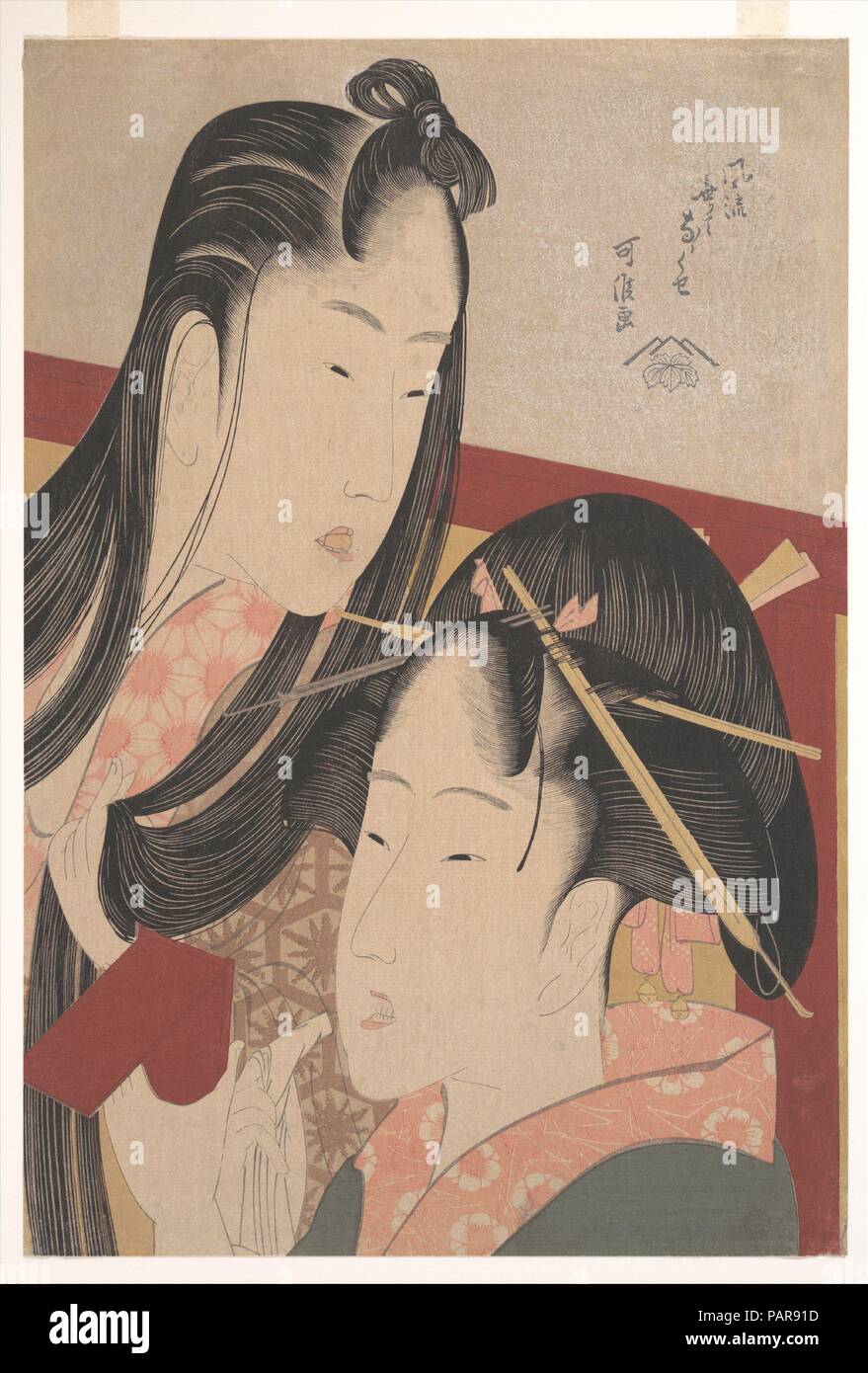 Squeaking a Ground Cherry, from the series Seven Fashionable Useless Habits (Furyu nakute nana kuse). Artist: Katsushika Hokusai (Japanese, Tokyo (Edo) 1760-1849 Tokyo (Edo)). Culture: Japan. Dimensions: 14 5/16 x 9 3/4 in. (36.4 x 24.8cm). Date: ca. 1798. Museum: Metropolitan Museum of Art, New York, USA. Stock Photo
