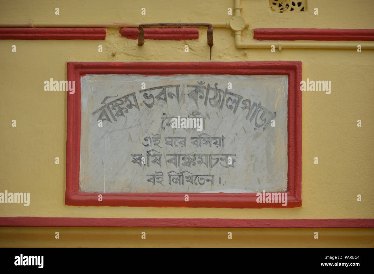Bankim Bhavan, plaque in Bengali, Naihati, West Bengal, India Stock Photo Alamy