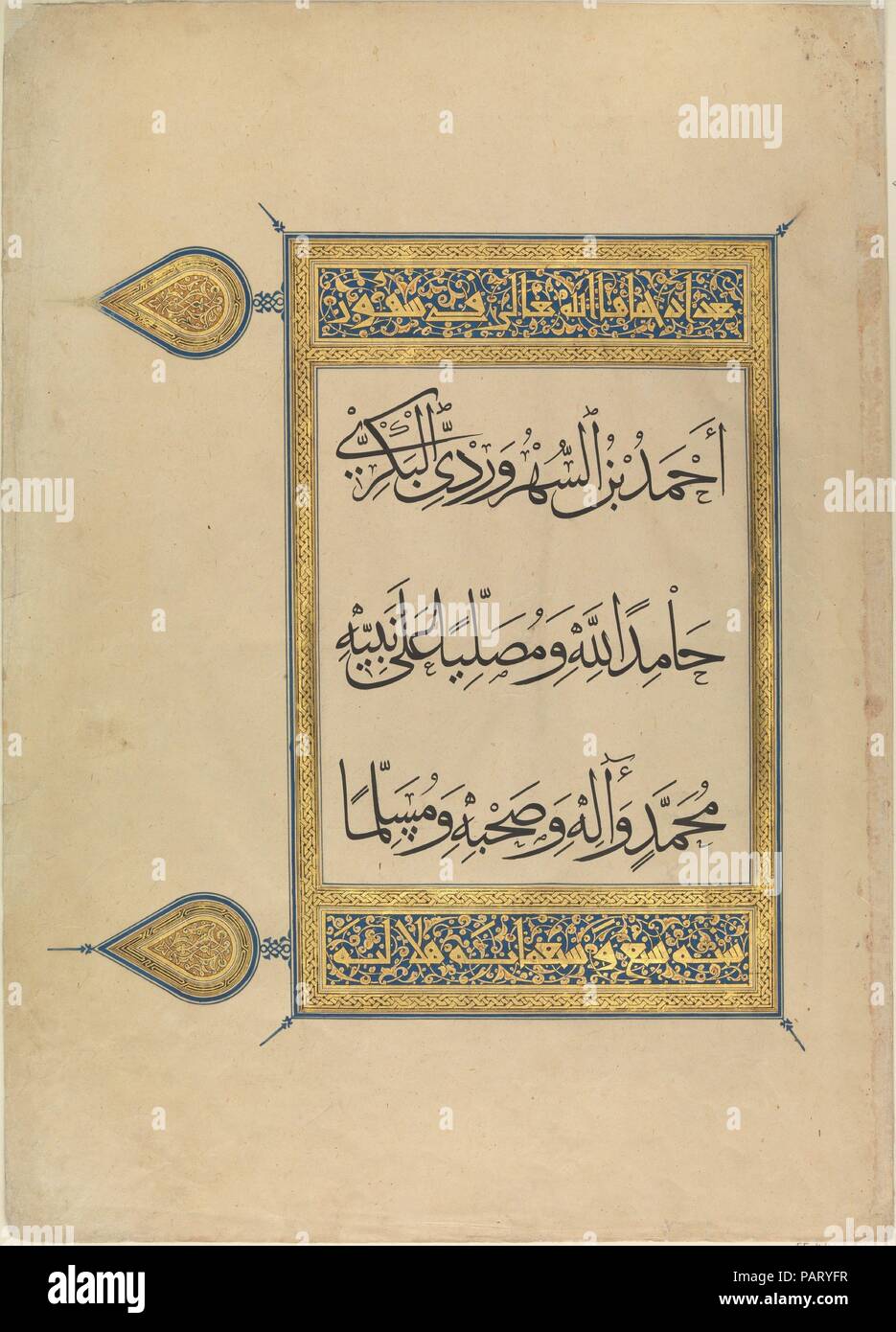 Splendid Calligraphy Stock Photos Splendid Calligraphy Stock